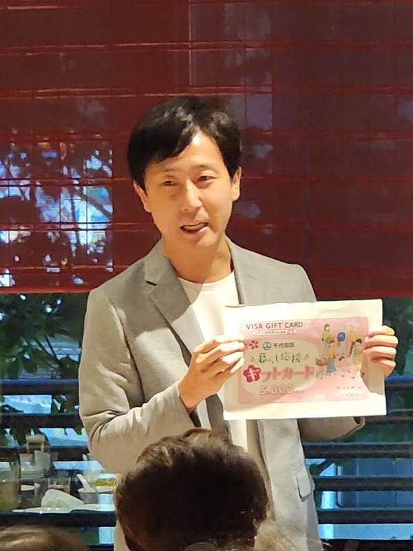 樋口区長