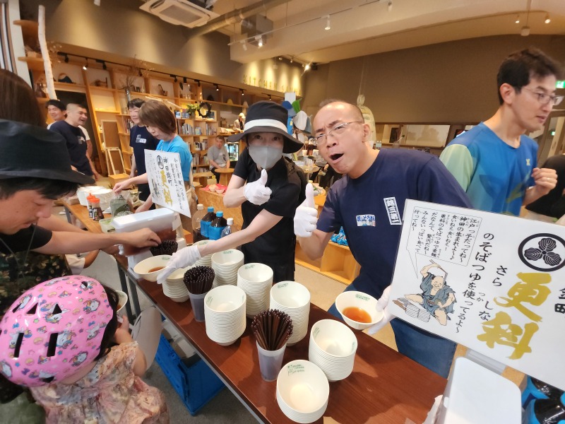 そうめんつゆ配り